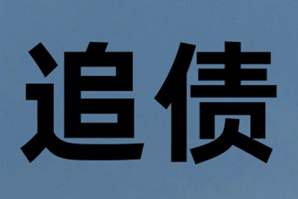 欠款多少可启动法律诉讼程序？