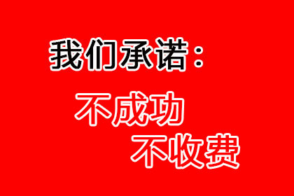 成功追回王女士250万遗产分割款